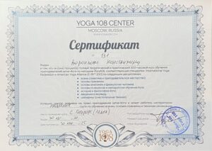 Обучение и сертификаты